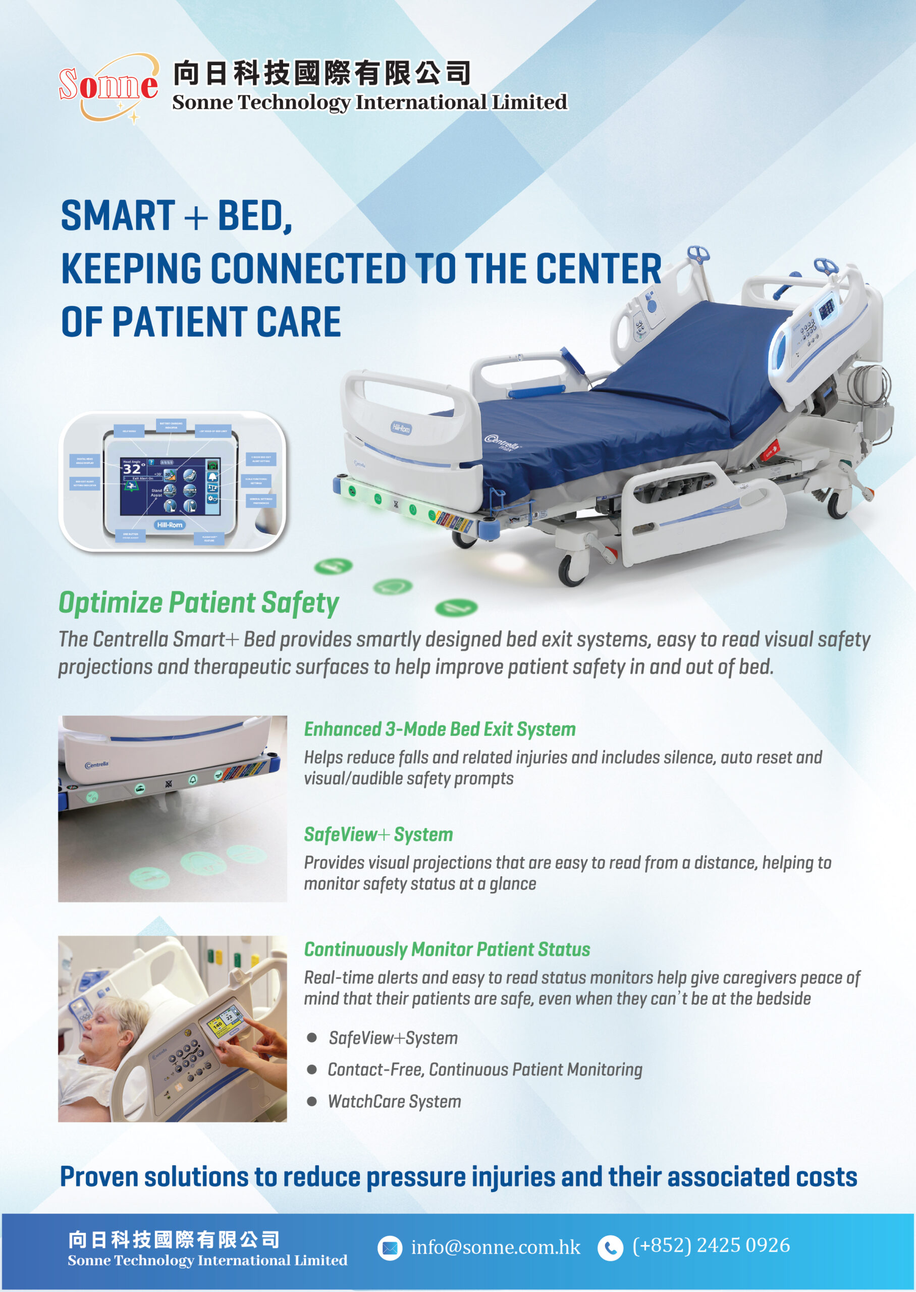 Baxter_SmartBed_Flyer_Bilingual_20260825_REV-01