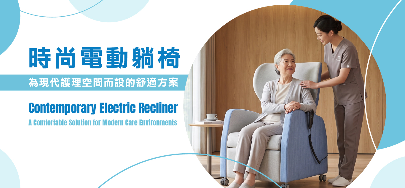 Sonne_WebsiteProduct_Home Healthcare_Astra Club Electric Recliner-07