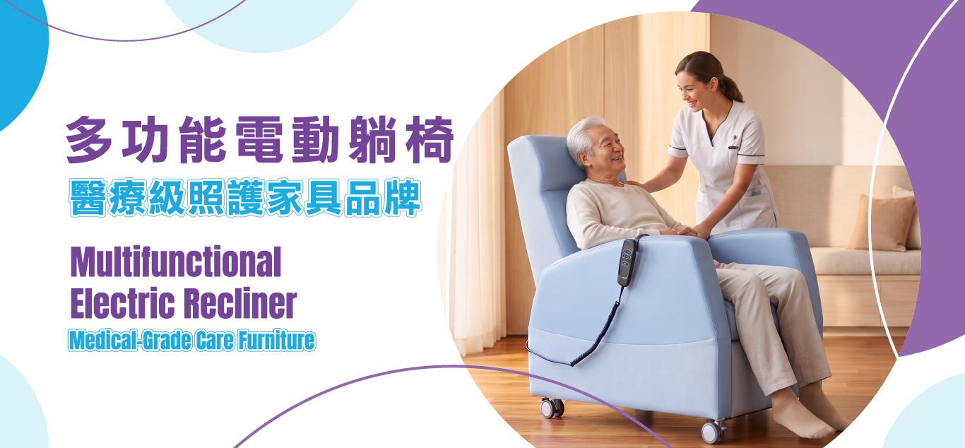 Sonne_WebsiteProduct_Home Healthcare_Astra Electric Recliner-07