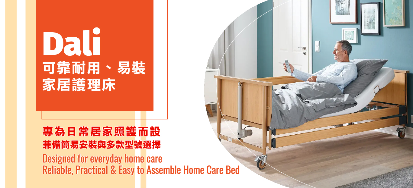 Sonne_WebsiteProduct_Home Healthcare_Dali-03
