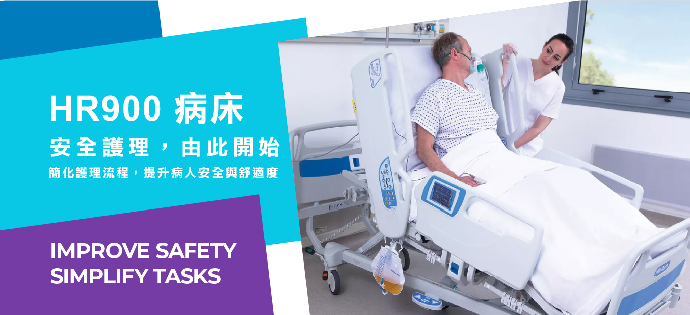 Sonne_WebsiteProduct_Home Healthcare_HR900 Bed-03