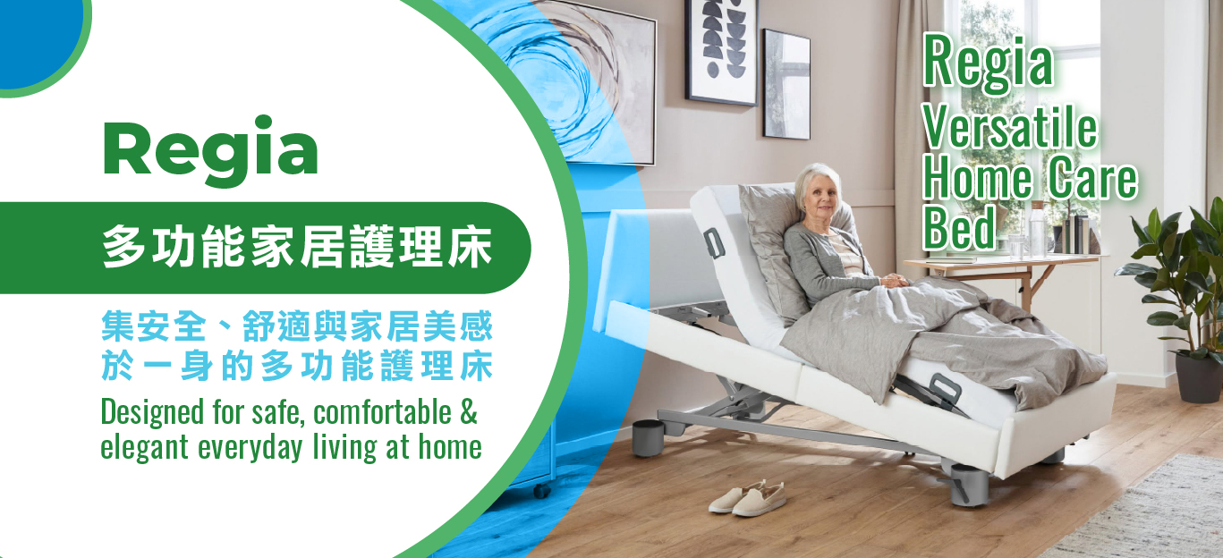 Sonne_WebsiteProduct_Home Healthcare_Regia-03