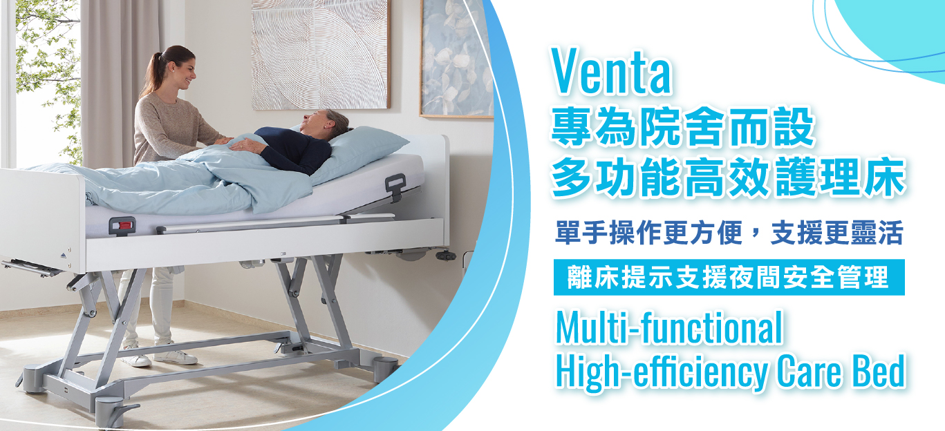 Sonne_WebsiteProduct_Home Healthcare_Venta-03